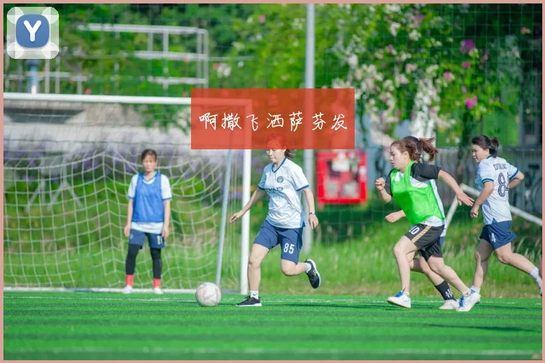 帕金斯直言艾顿自视不可替代湖人对他期望过高难以实现
